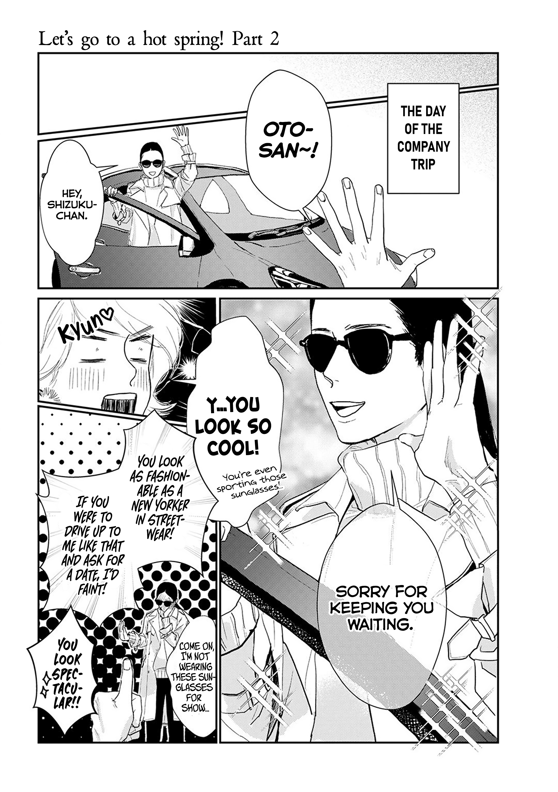 Me No Doku Sugiru Shokuba No Futari Chapter 9.4 #2