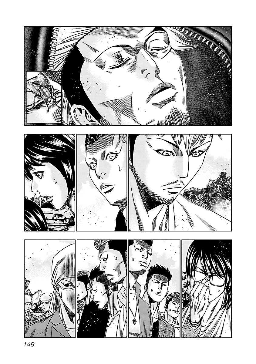 Out (Makoto Mizuta) Chapter 147 #4