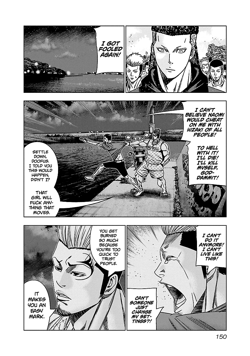 Out (Makoto Mizuta) Chapter 147 #5