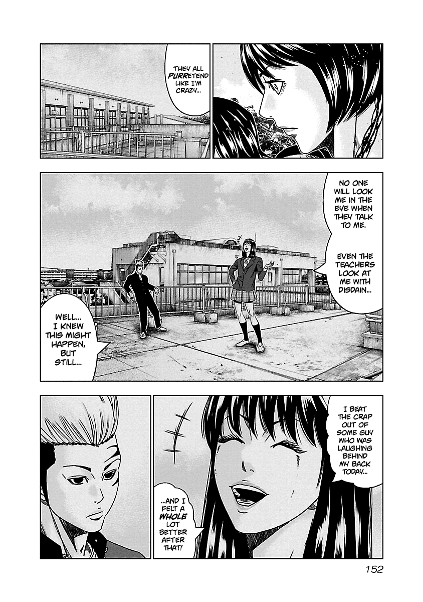 Out (Makoto Mizuta) Chapter 147 #7