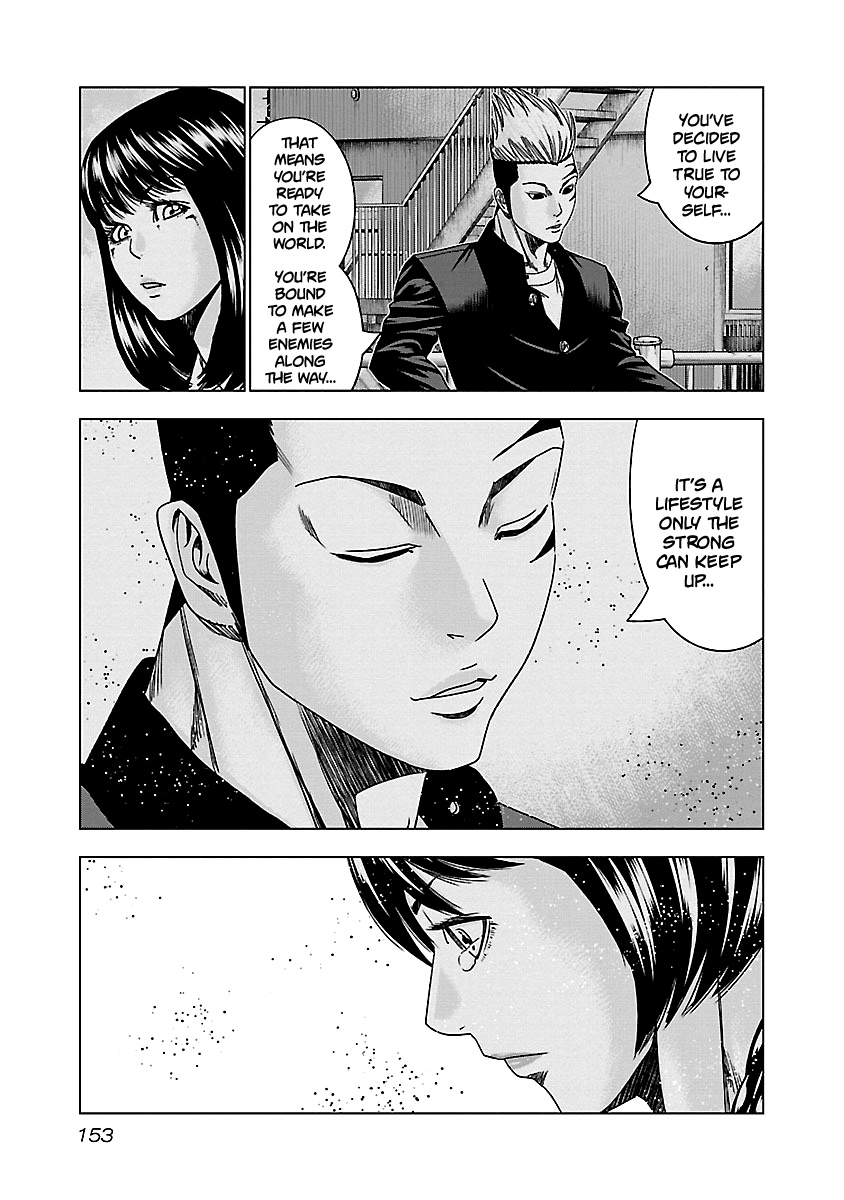 Out (Makoto Mizuta) Chapter 147 #8