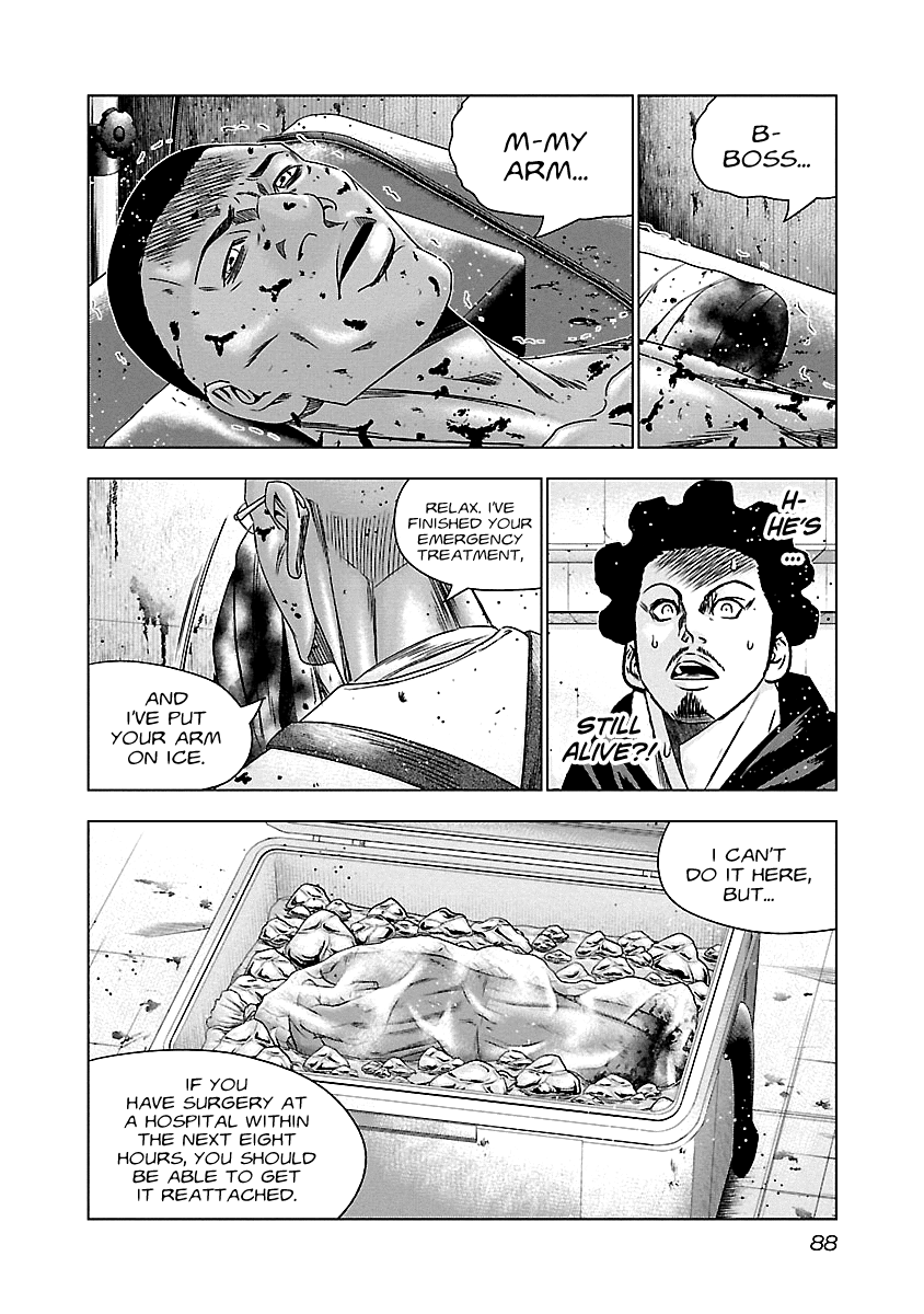 Out (Makoto Mizuta) Chapter 144 #3