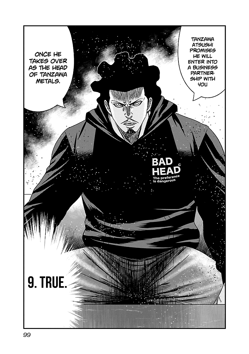 Out (Makoto Mizuta) Chapter 144 #14