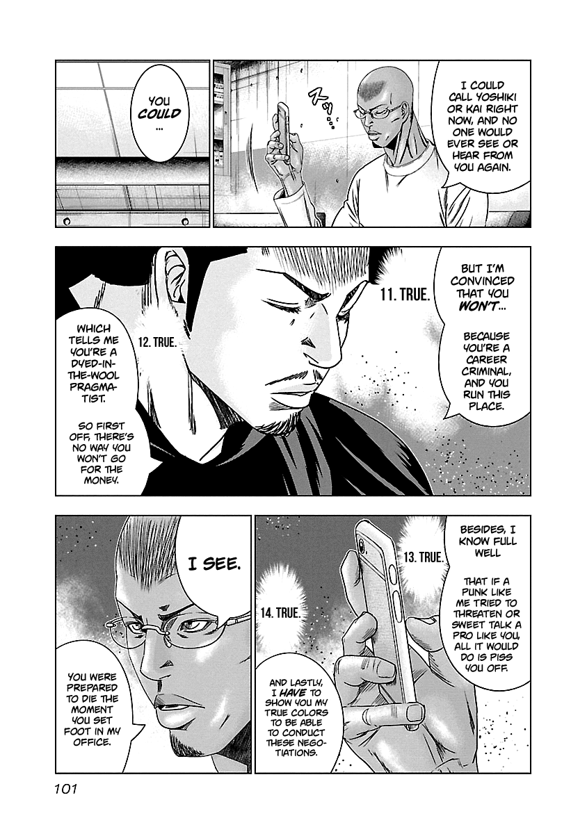 Out (Makoto Mizuta) Chapter 144 #16