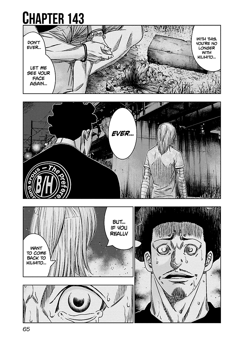 Out (Makoto Mizuta) Chapter 143 #2