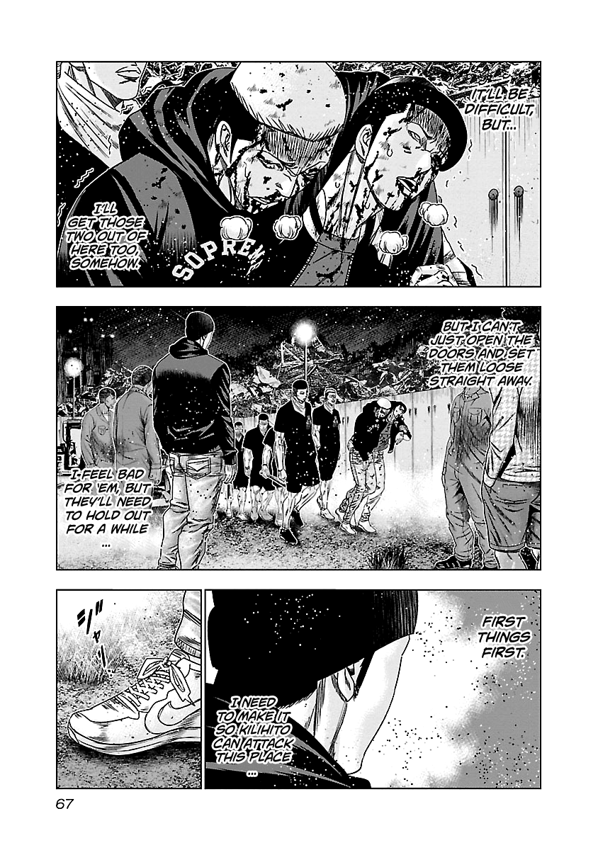 Out (Makoto Mizuta) Chapter 143 #4