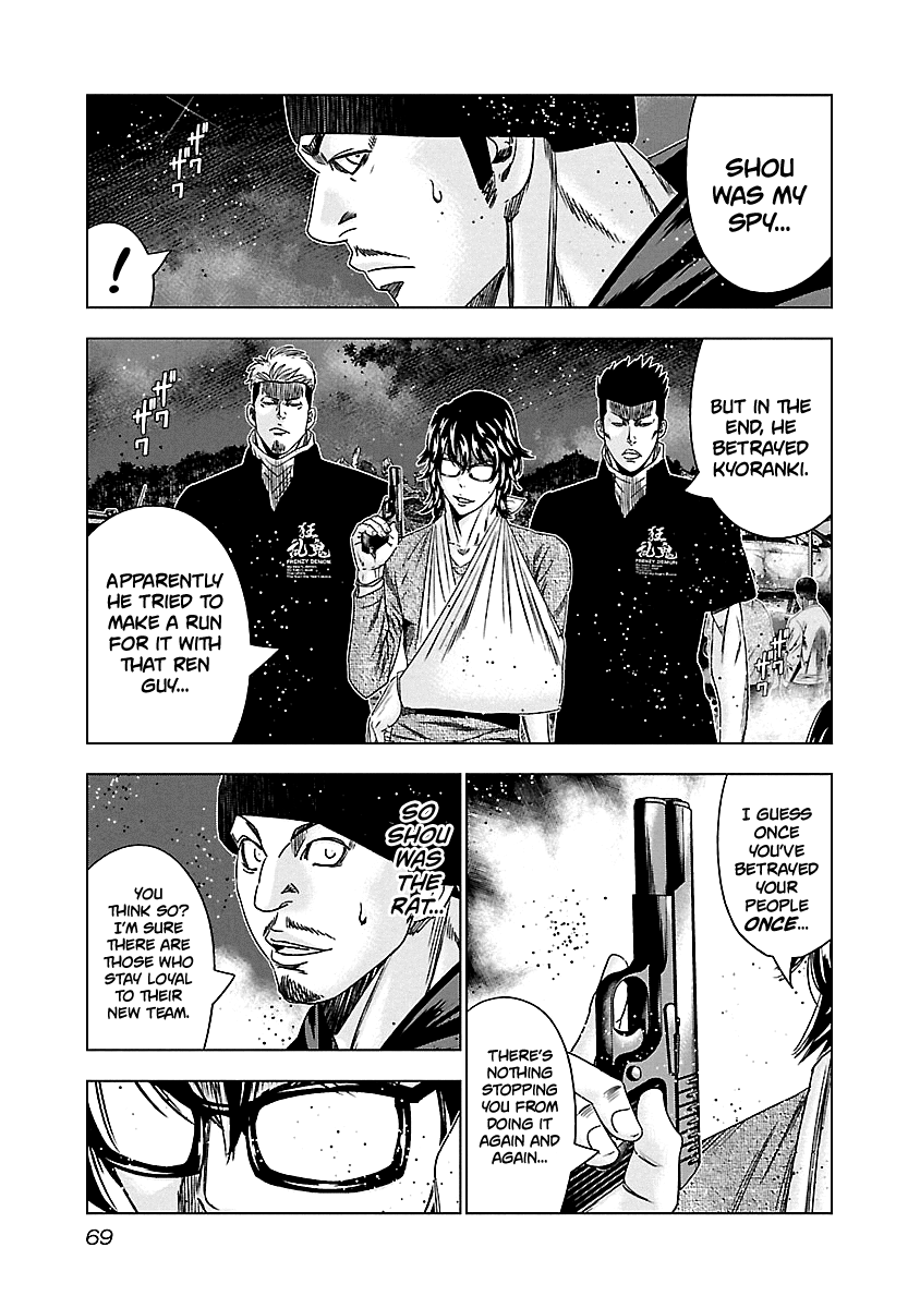 Out (Makoto Mizuta) Chapter 143 #6