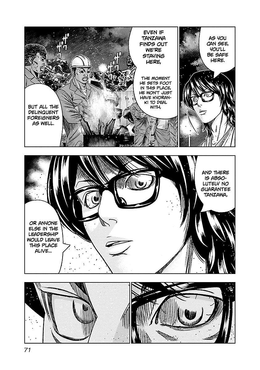 Out (Makoto Mizuta) Chapter 143 #8