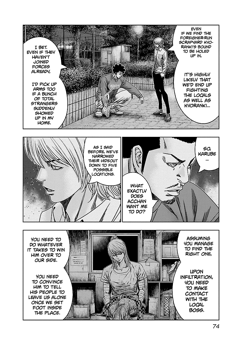 Out (Makoto Mizuta) Chapter 143 #11