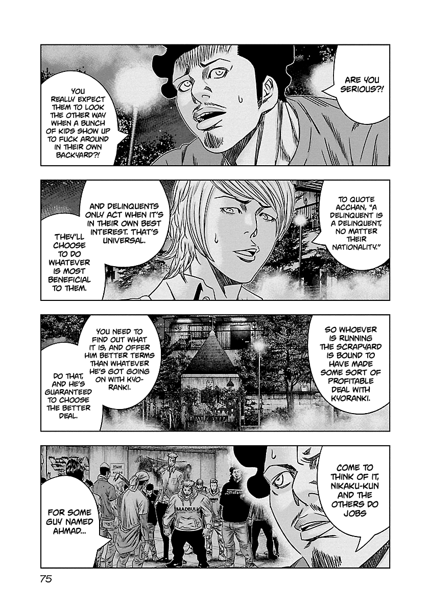 Out (Makoto Mizuta) Chapter 143 #12