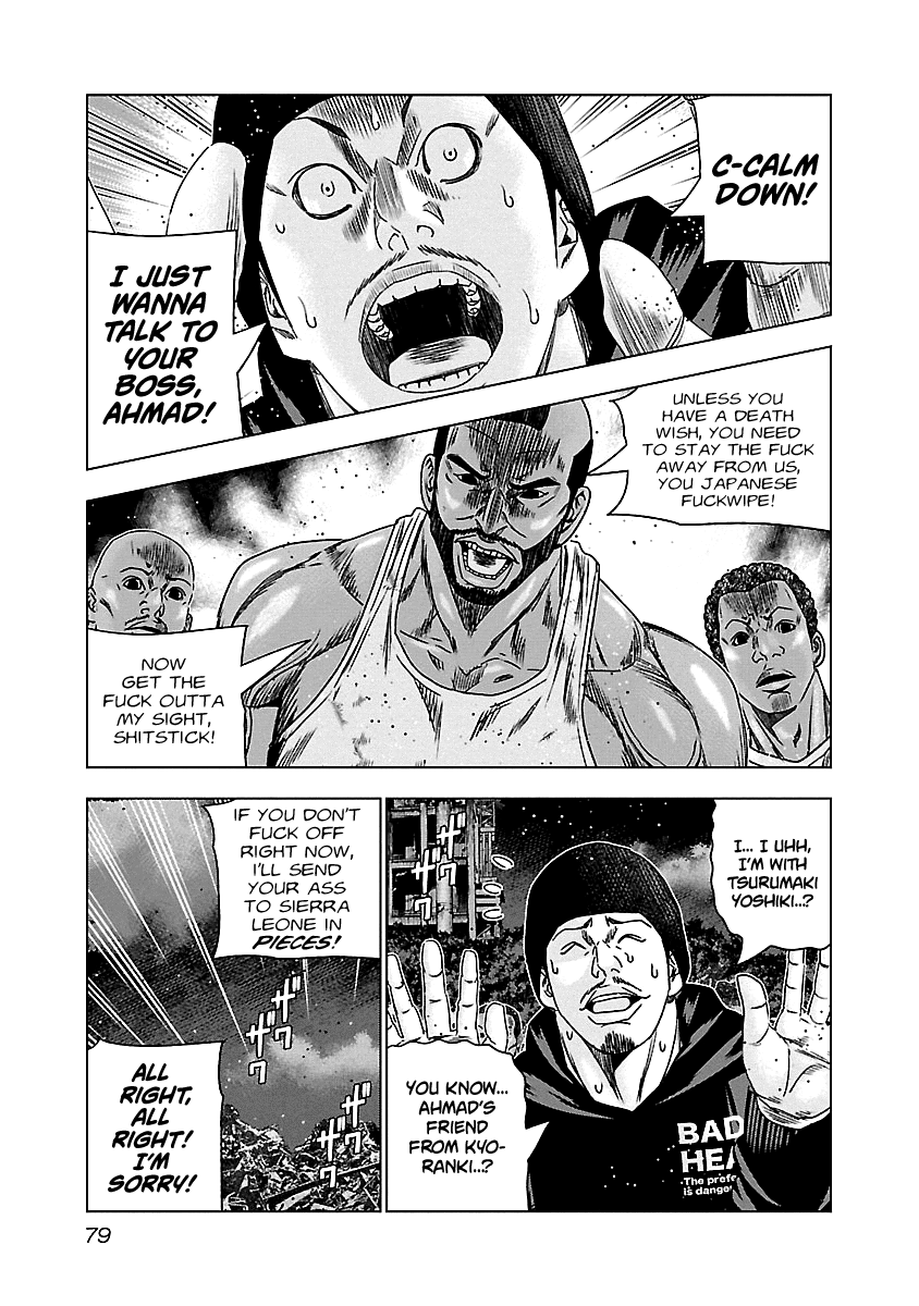 Out (Makoto Mizuta) Chapter 143 #16