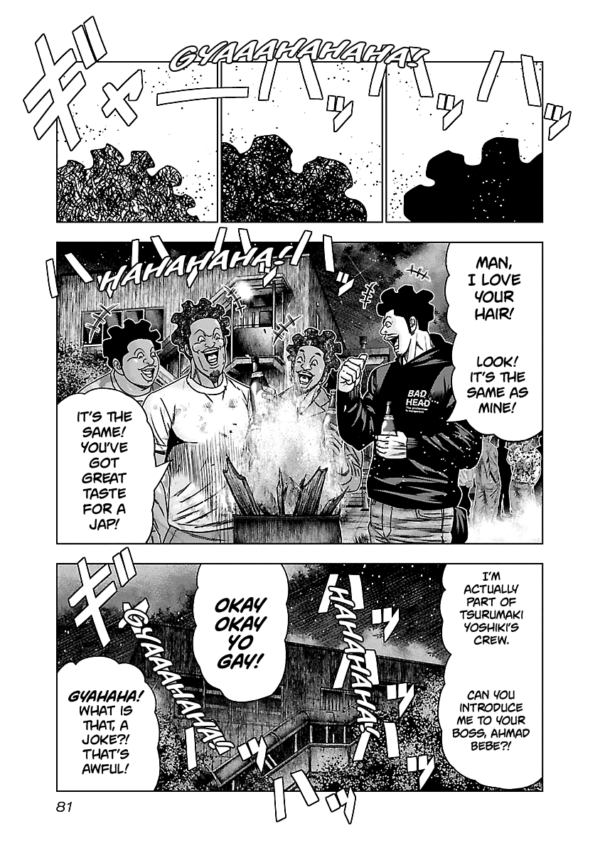 Out (Makoto Mizuta) Chapter 143 #18