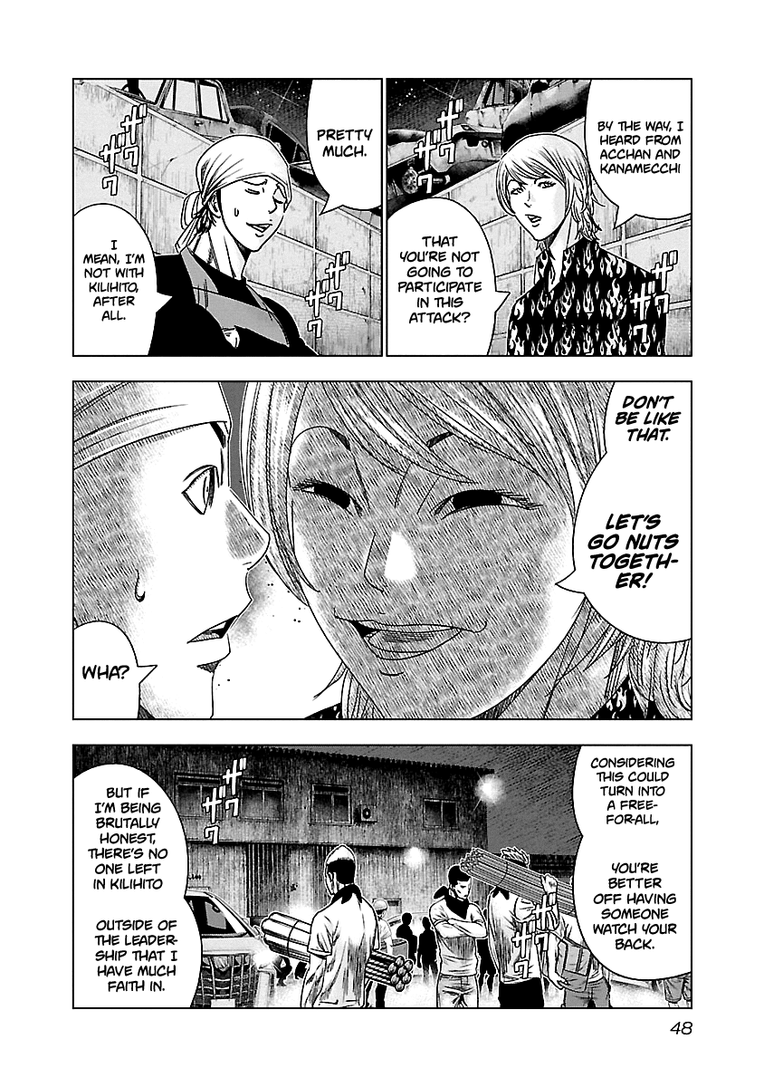 Out (Makoto Mizuta) Chapter 142 #6