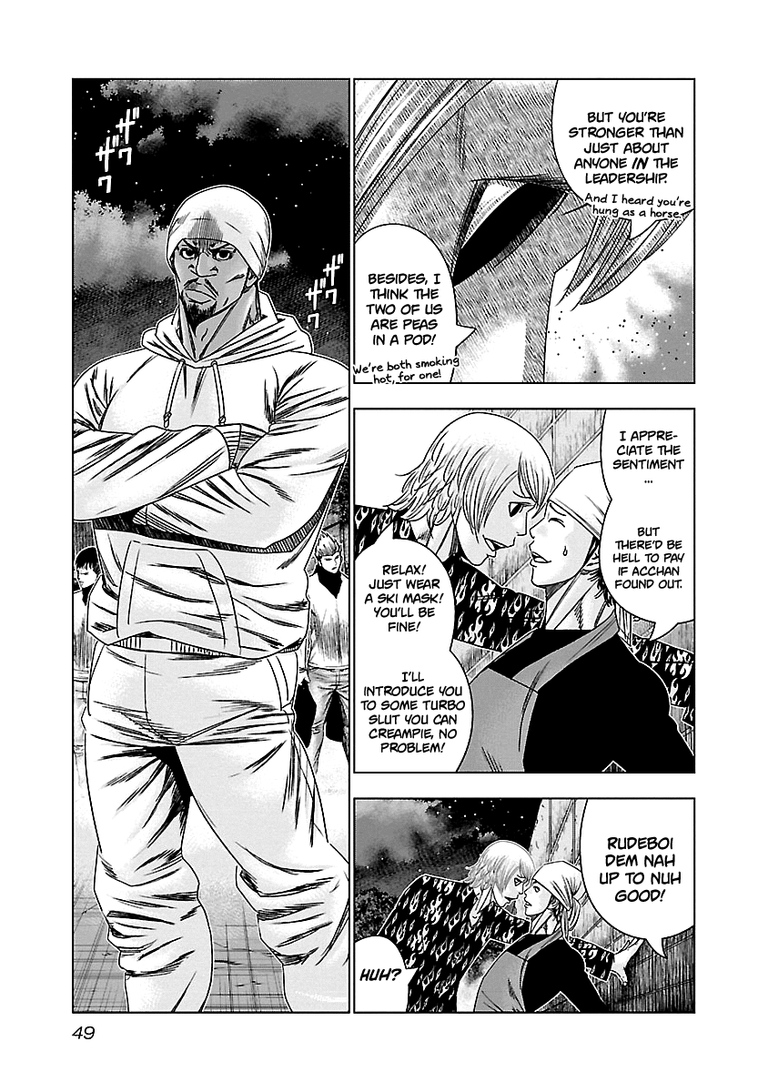 Out (Makoto Mizuta) Chapter 142 #7