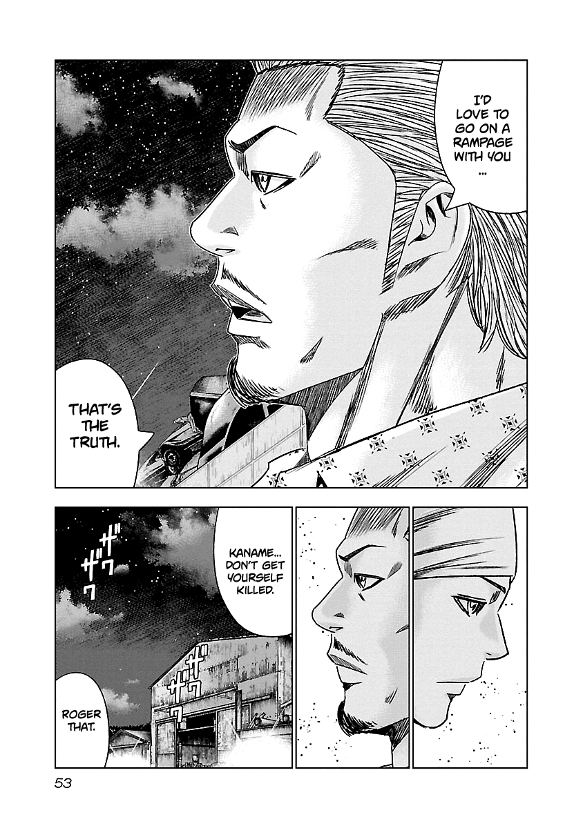 Out (Makoto Mizuta) Chapter 142 #11