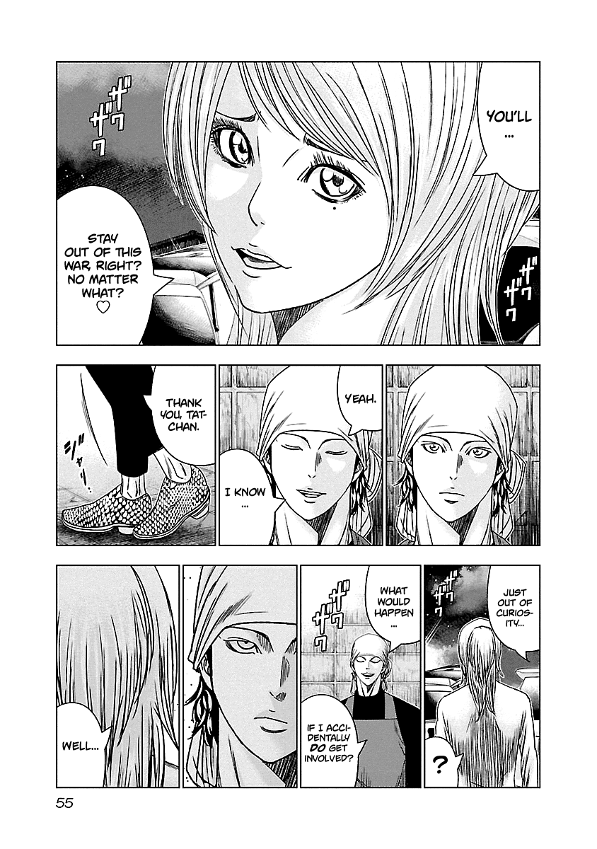 Out (Makoto Mizuta) Chapter 142 #13