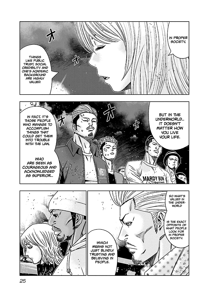 Out (Makoto Mizuta) Chapter 141 #4