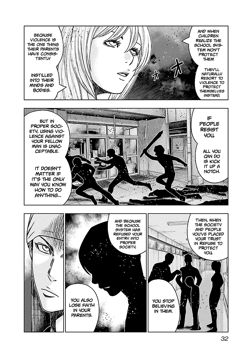 Out (Makoto Mizuta) Chapter 141 #11