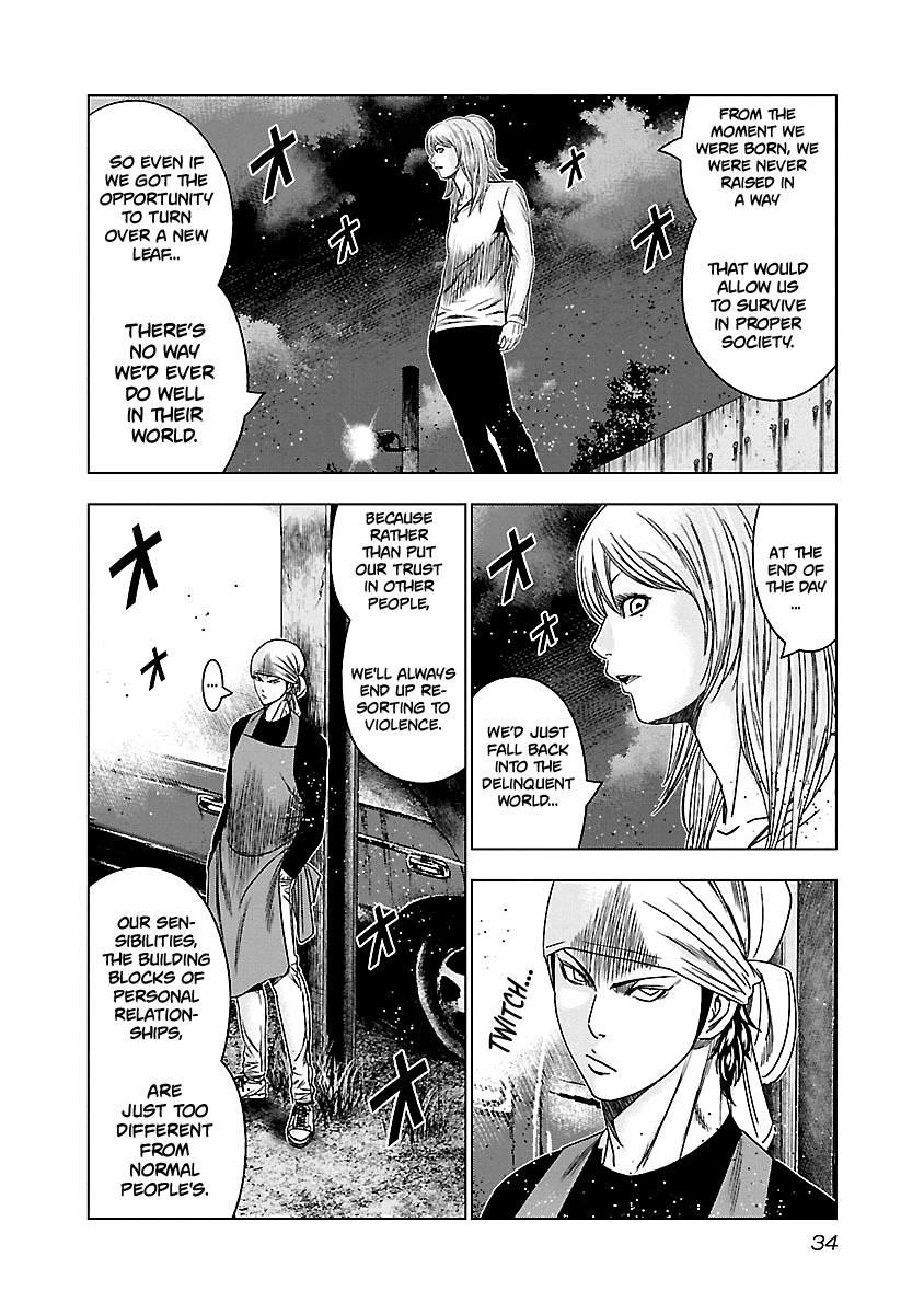 Out (Makoto Mizuta) Chapter 141 #13