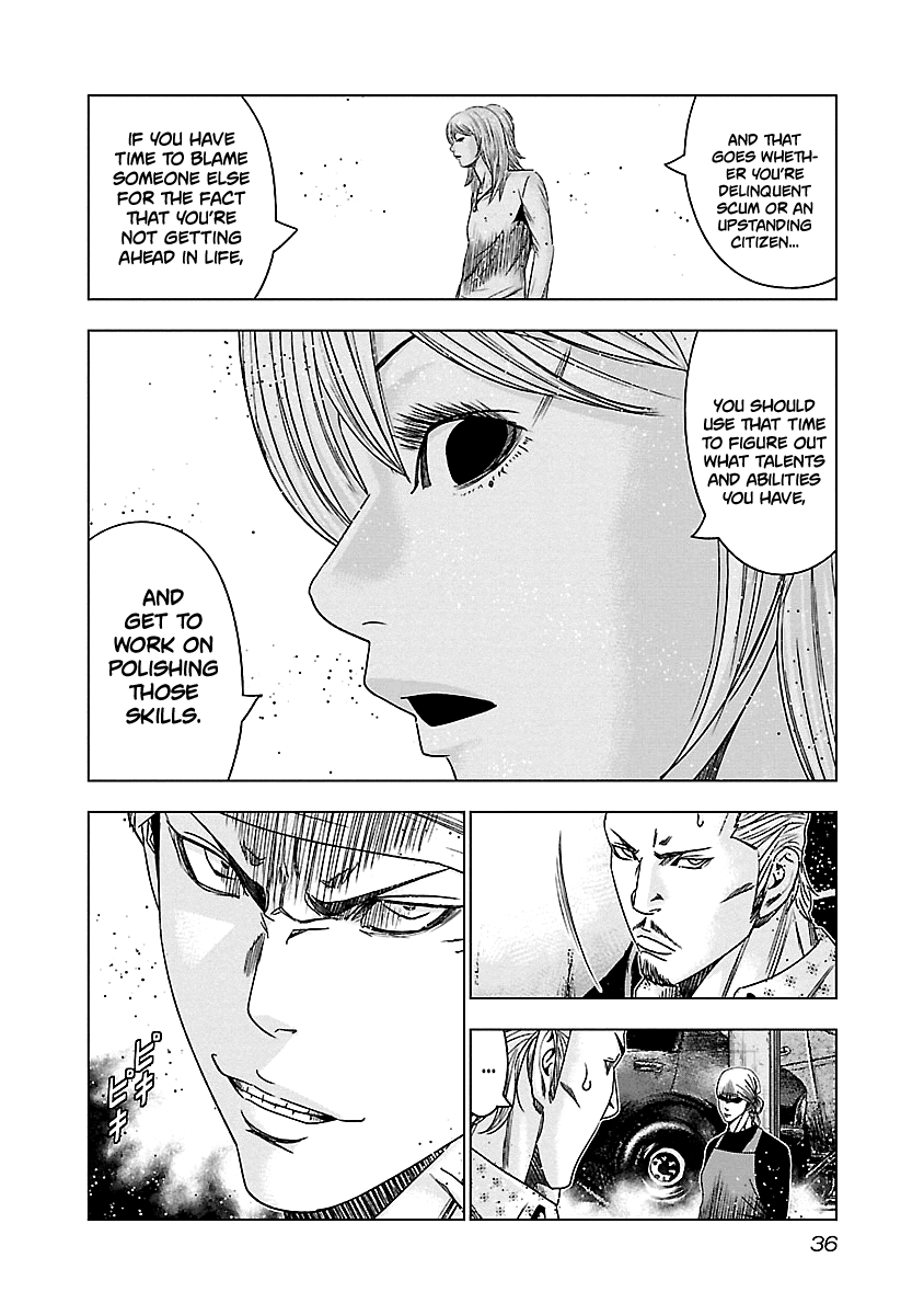 Out (Makoto Mizuta) Chapter 141 #15