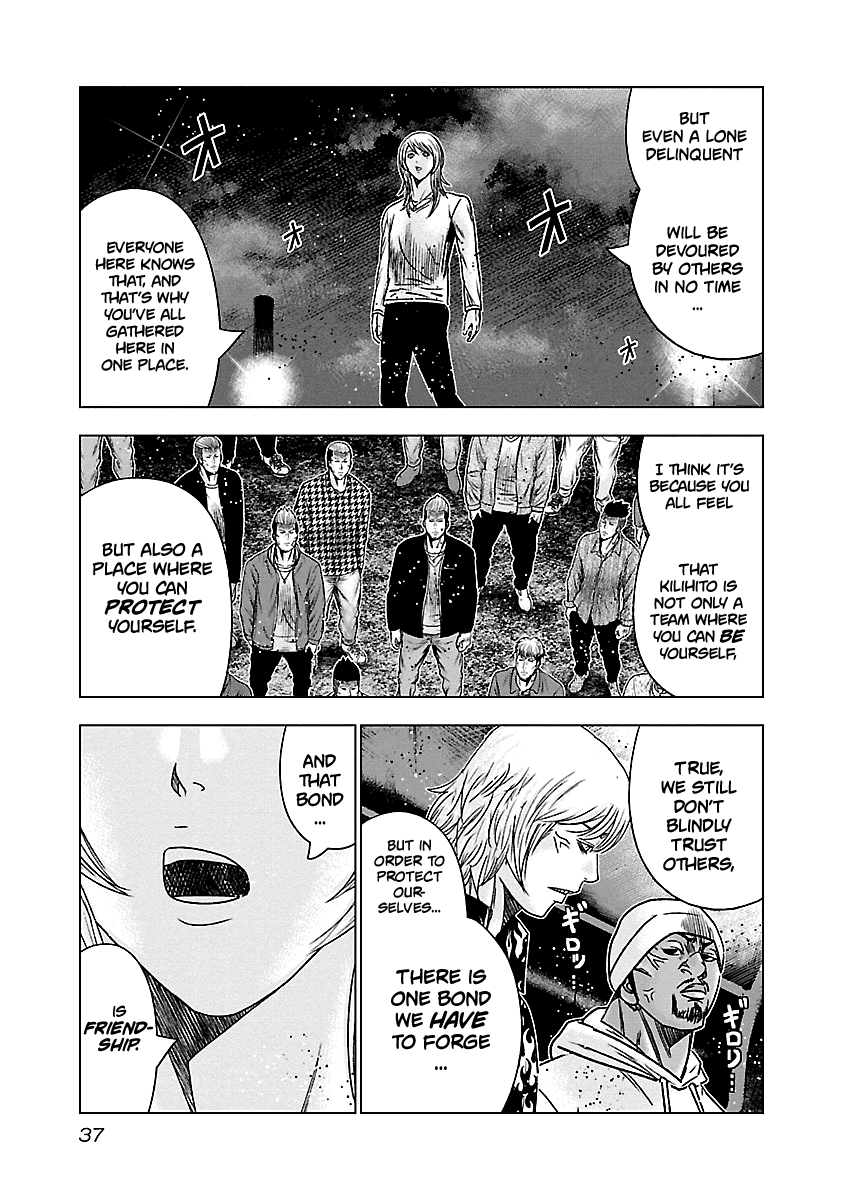 Out (Makoto Mizuta) Chapter 141 #16