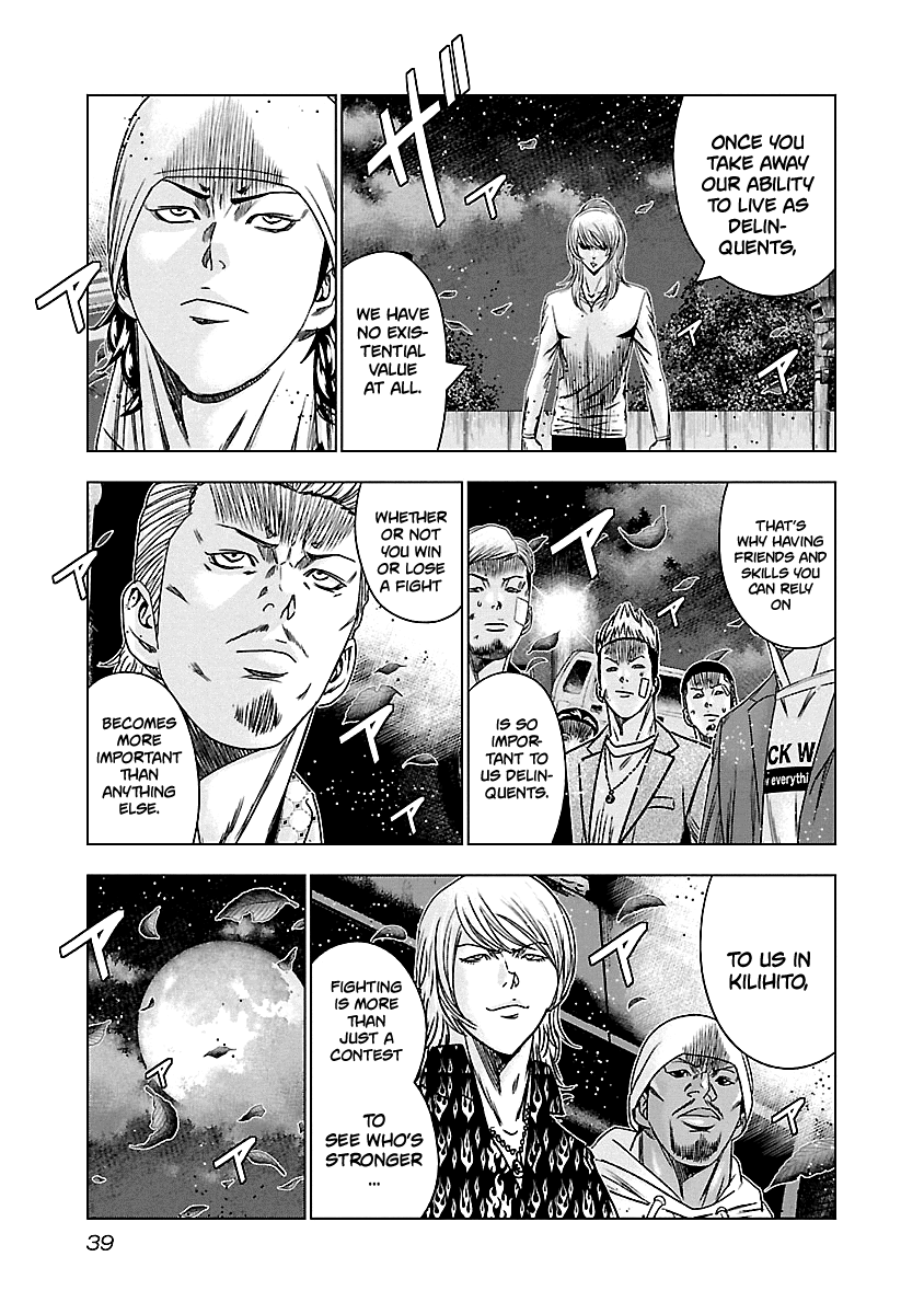 Out (Makoto Mizuta) Chapter 141 #18