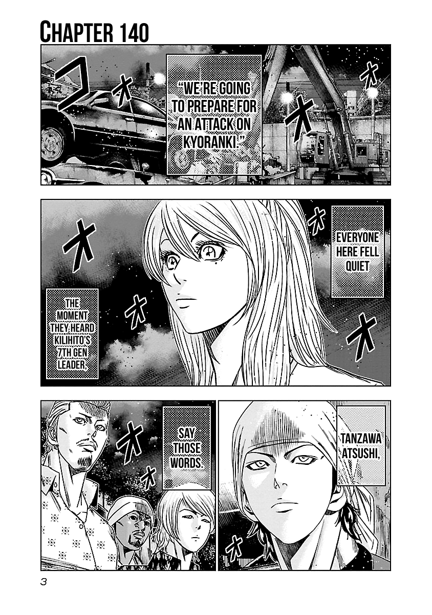 Out (Makoto Mizuta) Chapter 140 #3