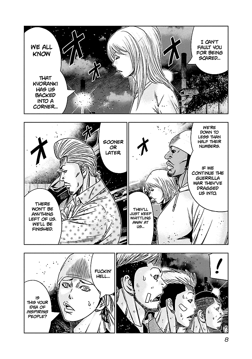 Out (Makoto Mizuta) Chapter 140 #8