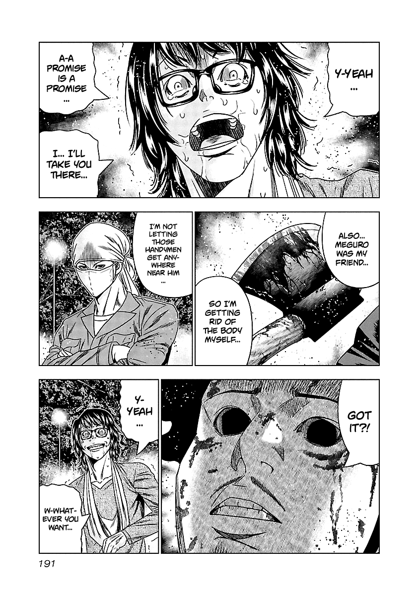 Out (Makoto Mizuta) Chapter 139 #5