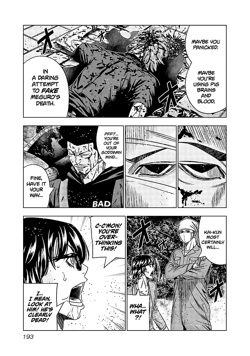 Out (Makoto Mizuta) Chapter 139 #7