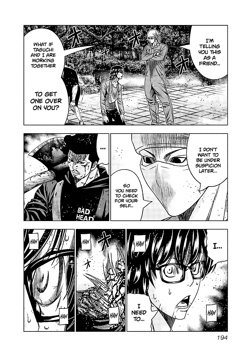 Out (Makoto Mizuta) Chapter 139 #8