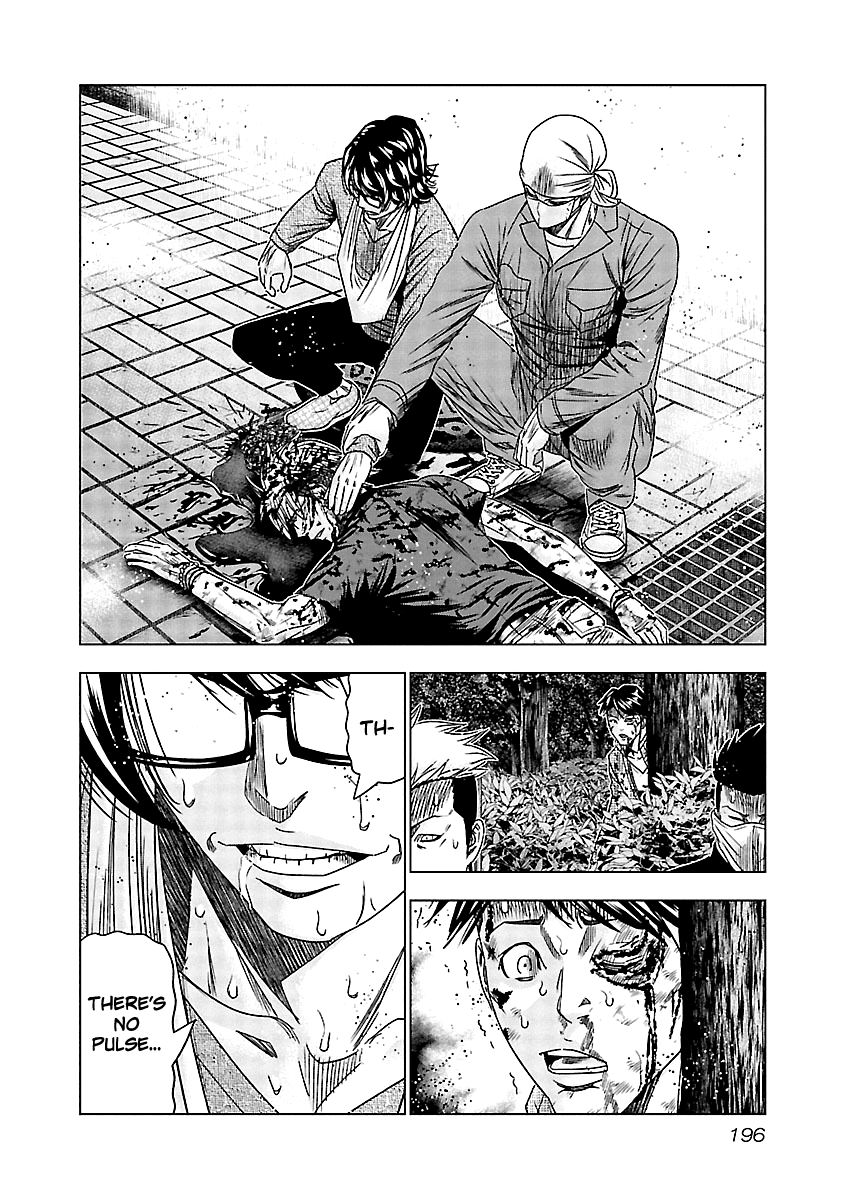 Out (Makoto Mizuta) Chapter 139 #10