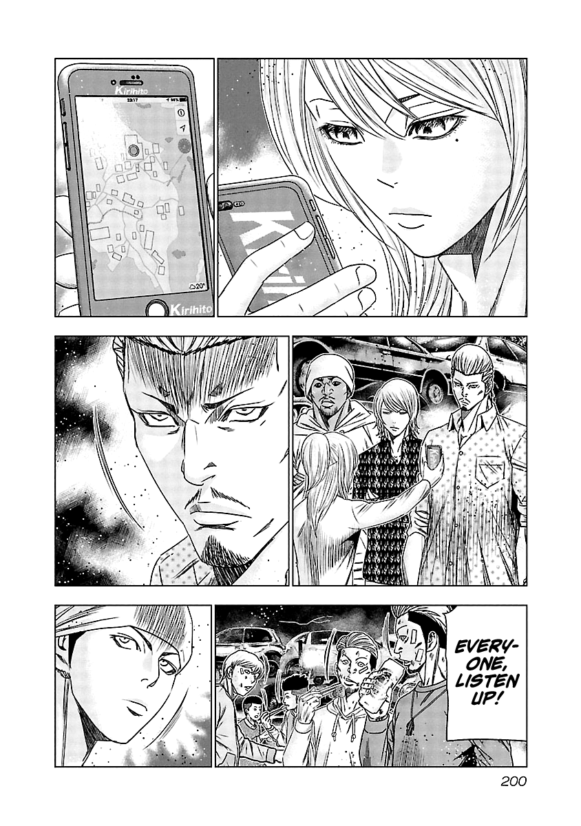 Out (Makoto Mizuta) Chapter 139 #14