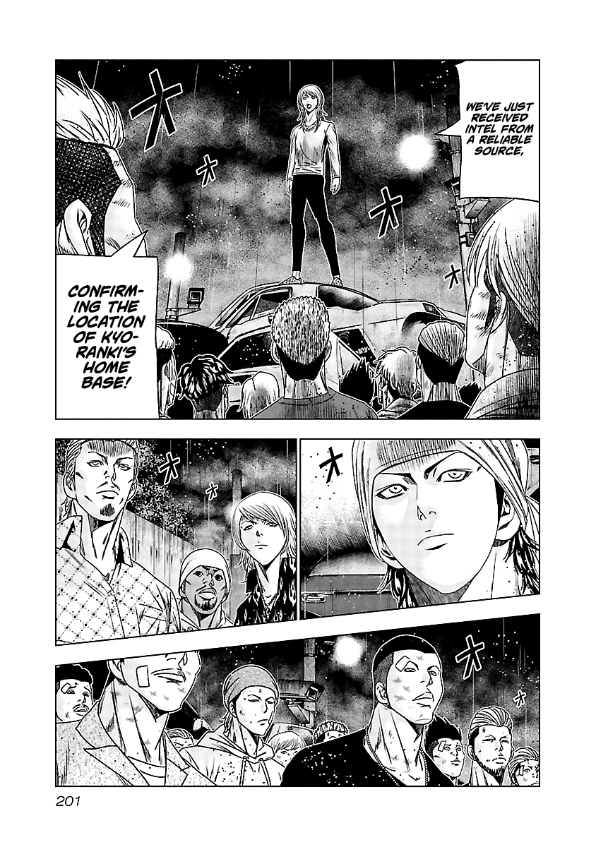 Out (Makoto Mizuta) Chapter 139 #15