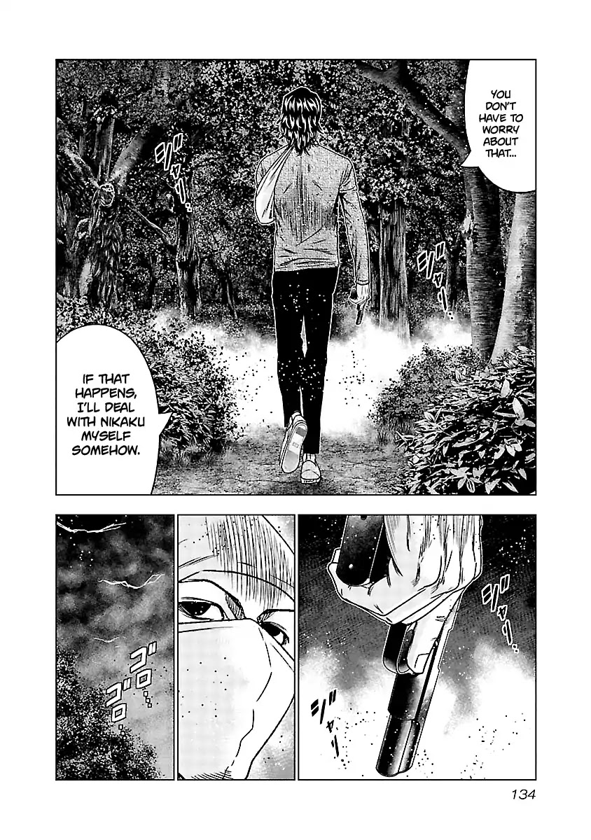 Out (Makoto Mizuta) Chapter 136 #13