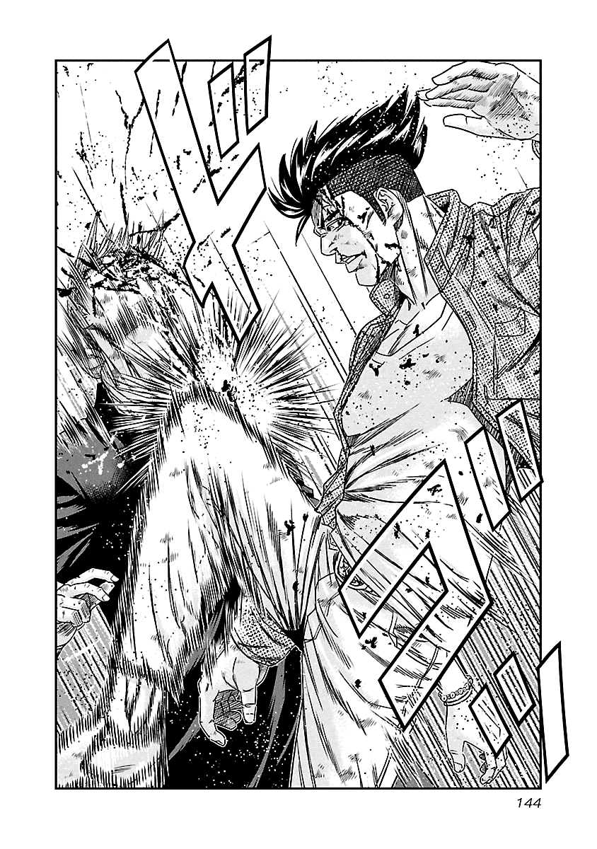 Out (Makoto Mizuta) Chapter 137 #3