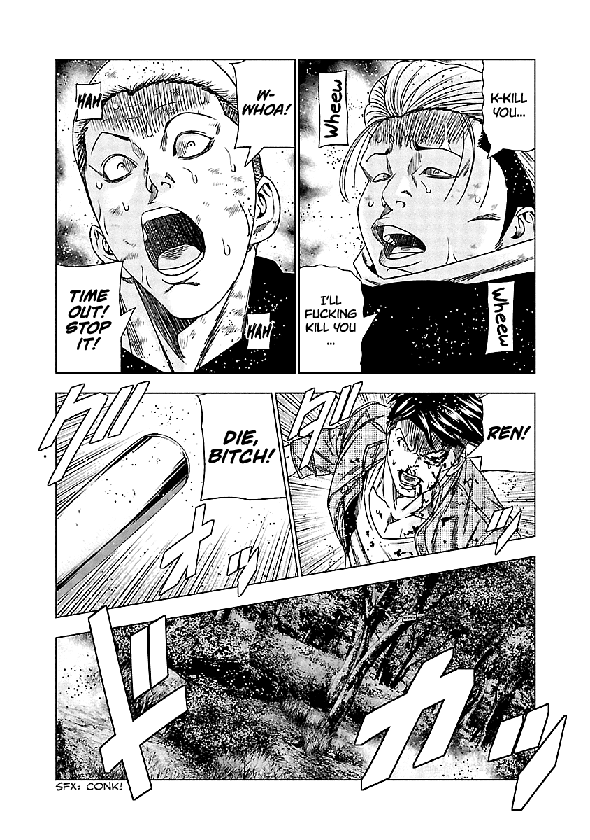 Out (Makoto Mizuta) Chapter 137 #5