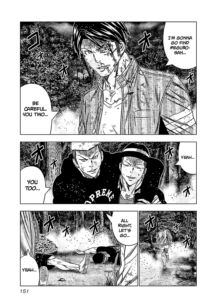 Out (Makoto Mizuta) Chapter 137 #10