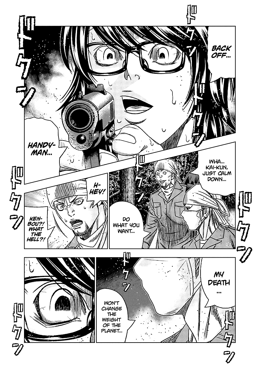 Out (Makoto Mizuta) Chapter 137 #18