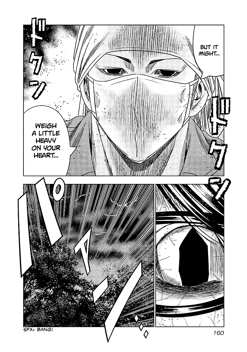 Out (Makoto Mizuta) Chapter 137 #19