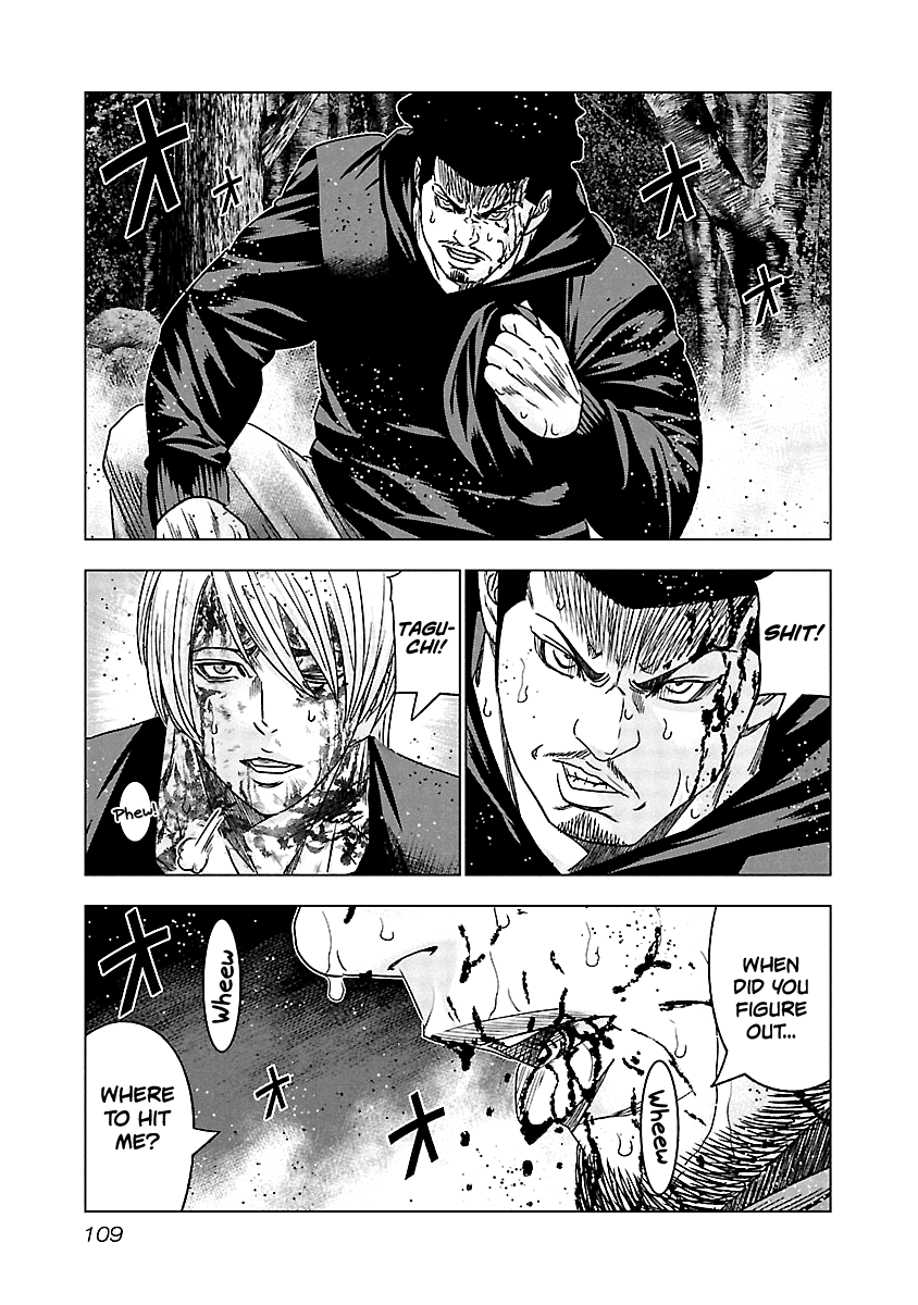 Out (Makoto Mizuta) Chapter 135 #8