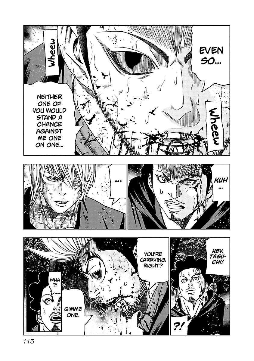 Out (Makoto Mizuta) Chapter 135 #14