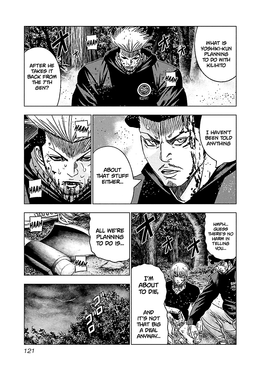 Out (Makoto Mizuta) Chapter 135 #19