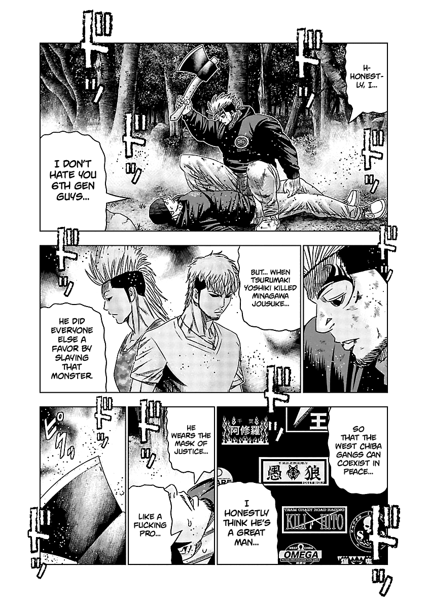 Out (Makoto Mizuta) Chapter 134 #15