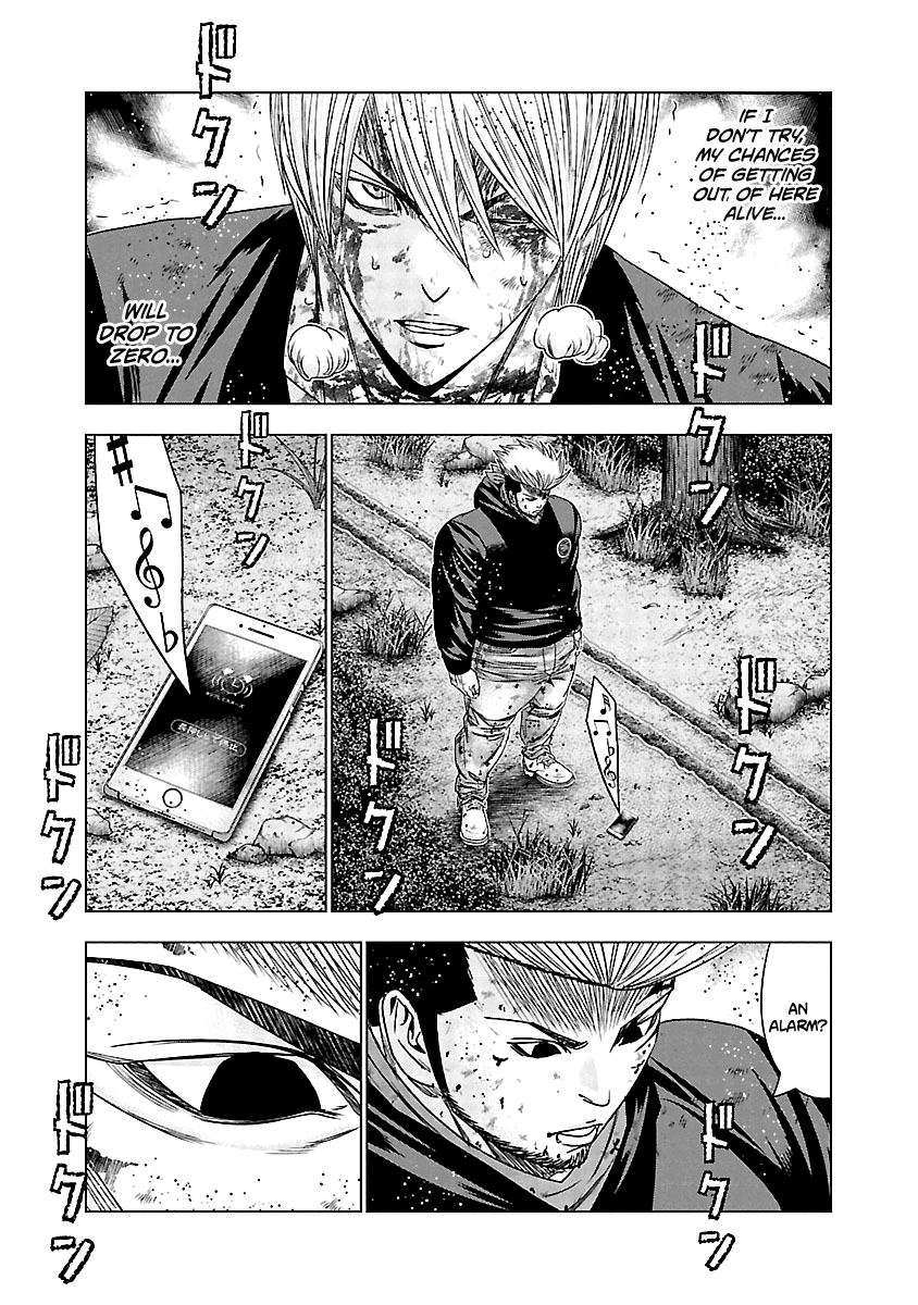 Out (Makoto Mizuta) Chapter 133 #6