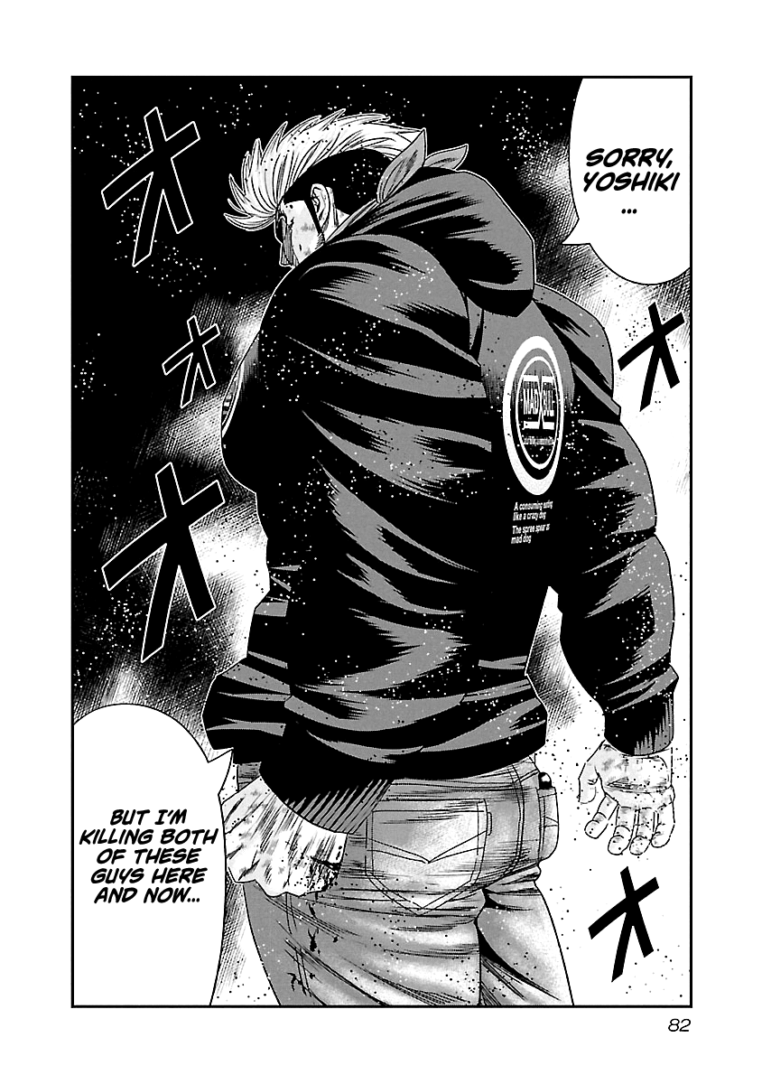 Out (Makoto Mizuta) Chapter 133 #19