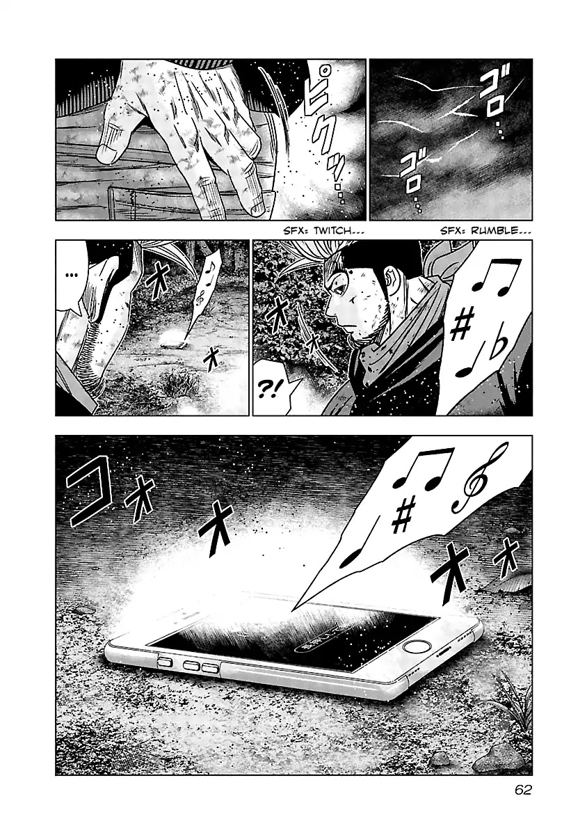 Out (Makoto Mizuta) Chapter 132 #20