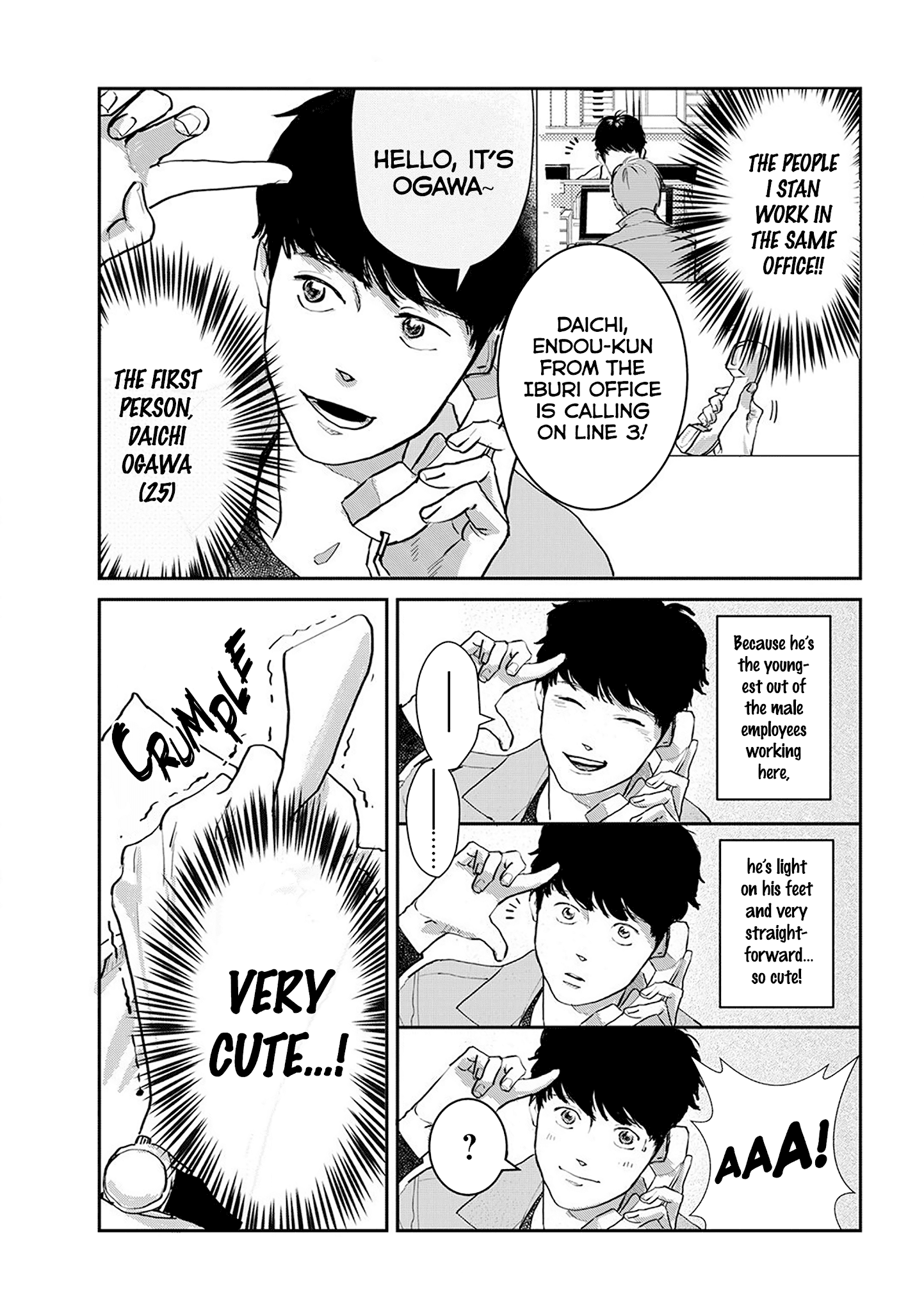 Me No Doku Sugiru Shokuba No Futari Chapter 1 #6