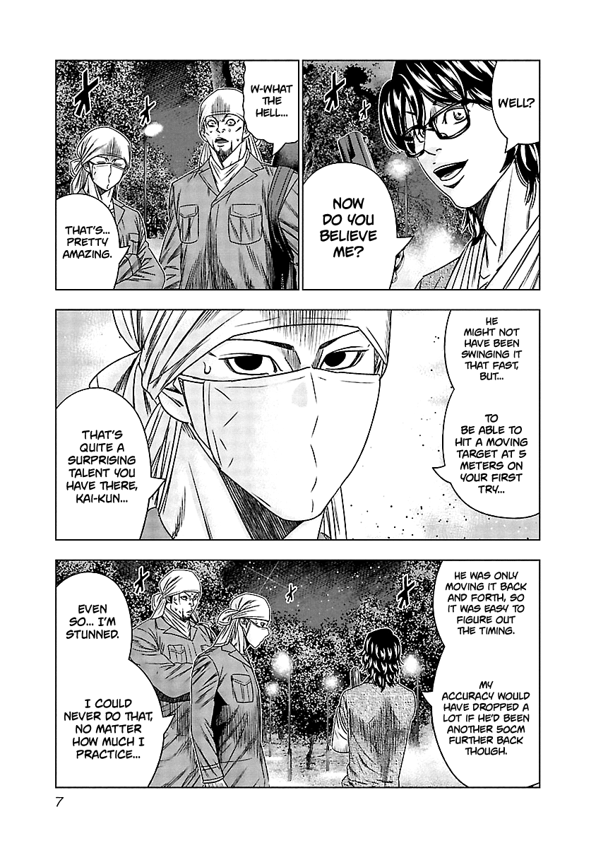 Out (Makoto Mizuta) Chapter 130 #7