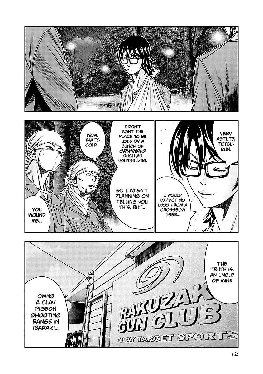 Out (Makoto Mizuta) Chapter 130 #12